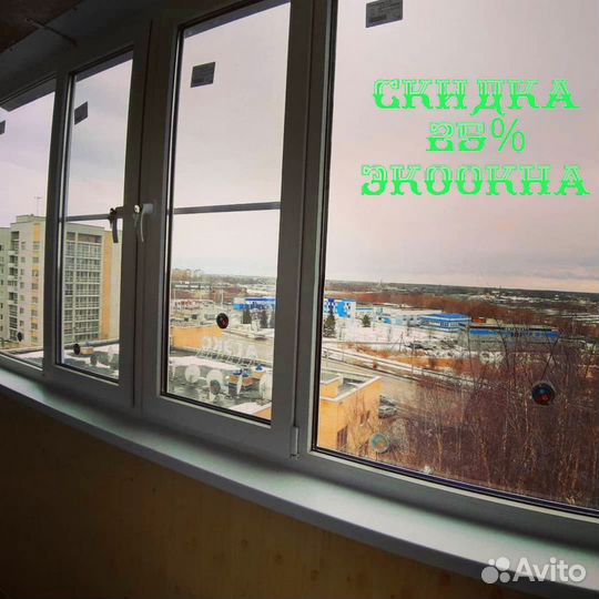 Балкон под ключ, материалы для балкона