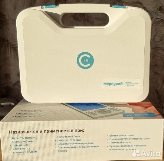 Аппарат нервно-мышечной стимуляции 