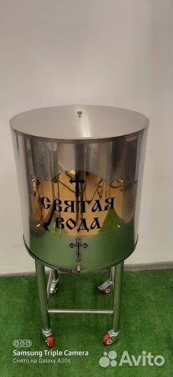 Баки для Святой воды 40л и 150л