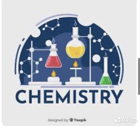 Репетитор по математике и химии 1-8 класс