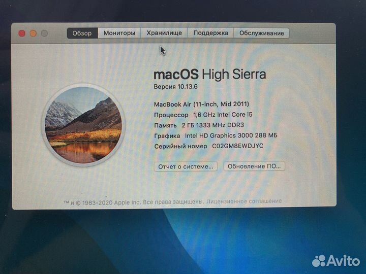 Macbook air 11 2011