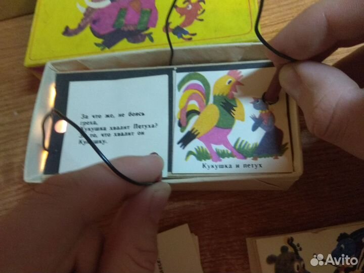 Советские детские настольные игры, коньки, игрушки