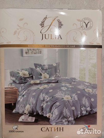 Постельное белье новое