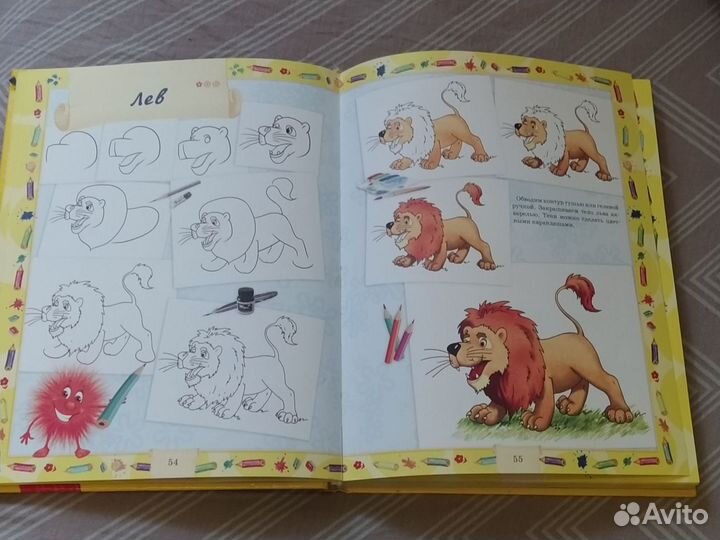 Большая книга рисования для детей и взрослых