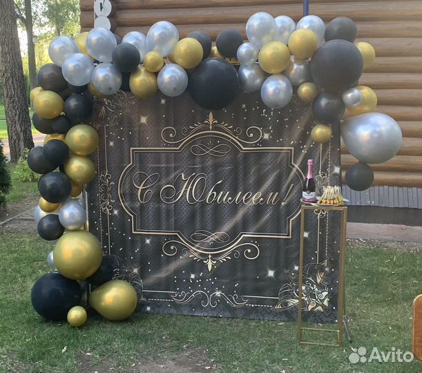 Праздничная фотозона