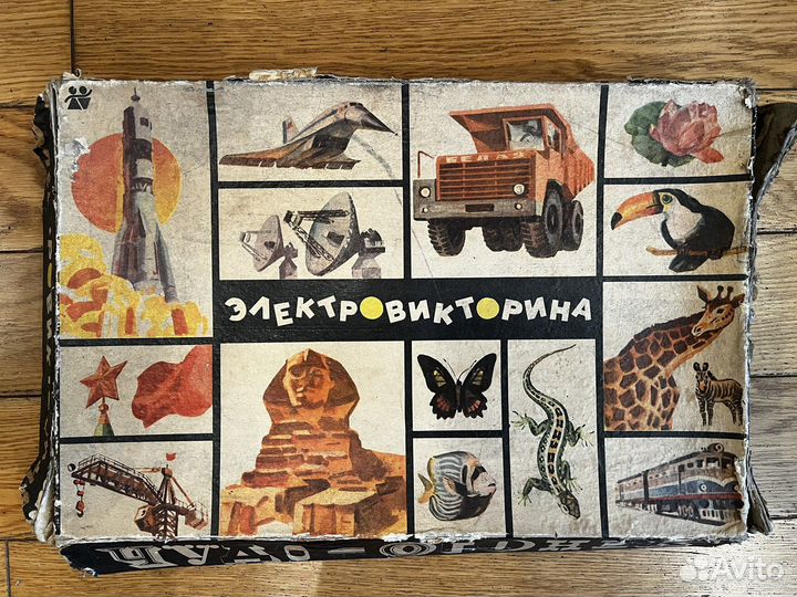 Настольные игры СССР