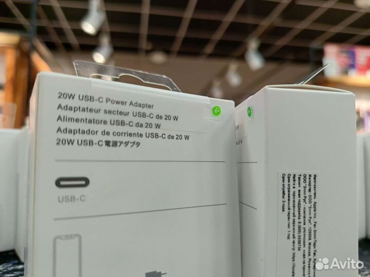 Зарядное устройство на iPhone 20w Type-C