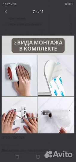 Держатель для туалетной бумаги сталь новый