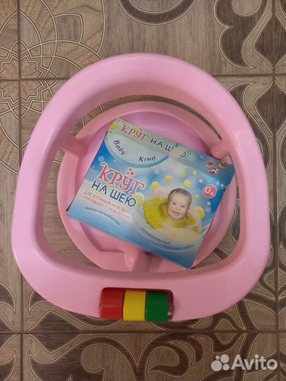 Стульчик для купания