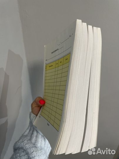 Бланк накладная