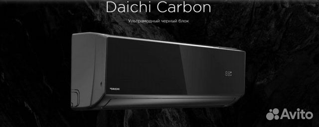 Сплит-система Daichi da20dvq1-B до 20кв.м