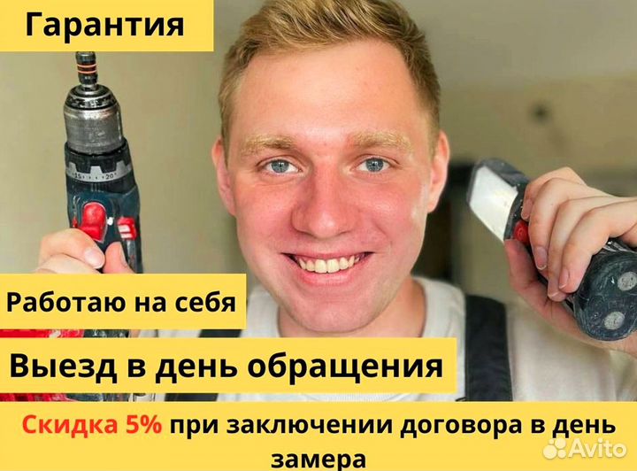 Натяжные потолки установка быстрый выезд
