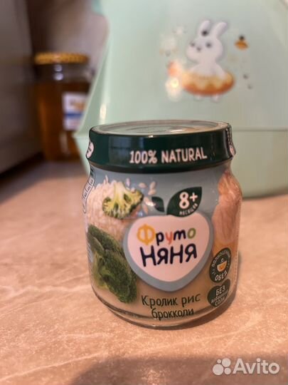 Мясное пюре