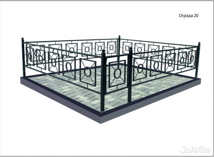 Оградки на могилу