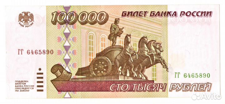 Монеты и банкноты (с 1919 по 2017гг)