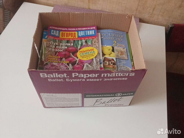 Журналы приусадебное хозяйство, сад огород