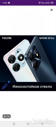Tecno spark 10 pro
