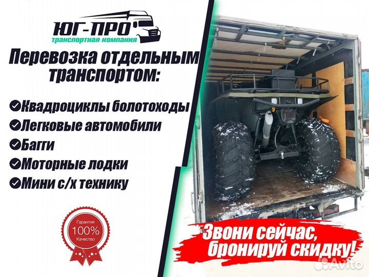 Грузоперевозки квартирный переезд межгород грузчик