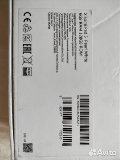 Планшет Xiaomi mi pad 5