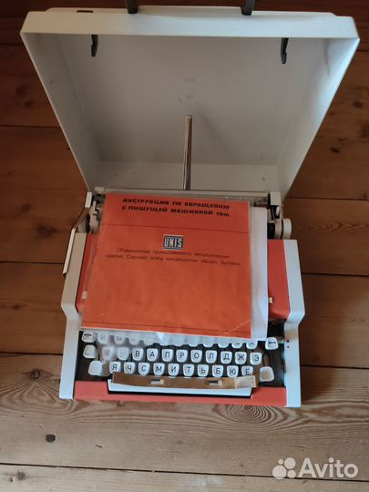 Печатная пишущая машинка Unis новая