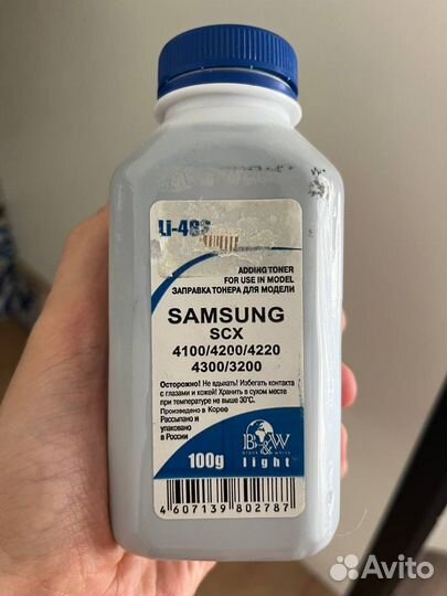 Мфу Samsung SCX-4300