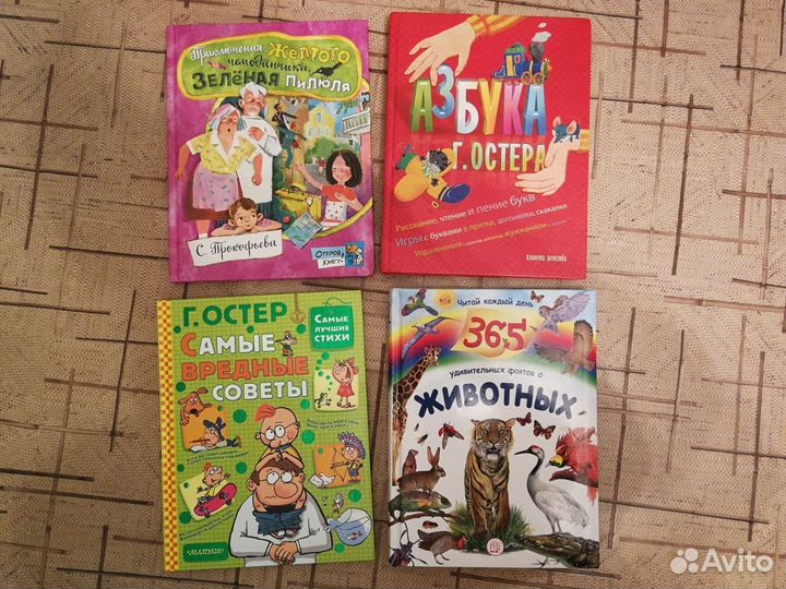 Детские книги