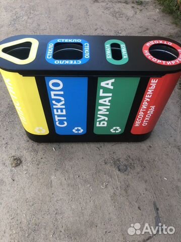 Урна для раздельного сбора мусора