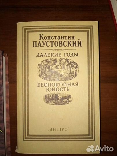 Книги классика