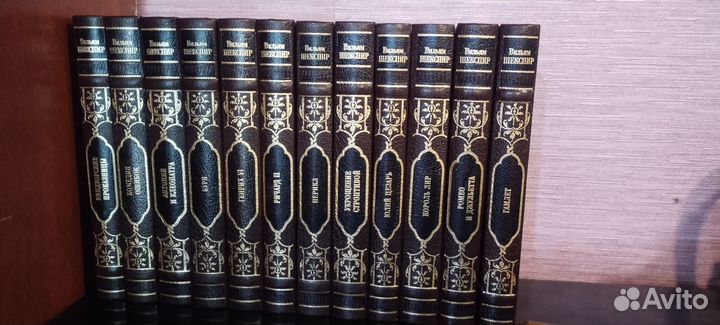 Шекспир собрание сочинений 12 томов