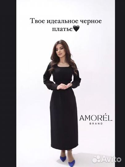 Платье в пол новое