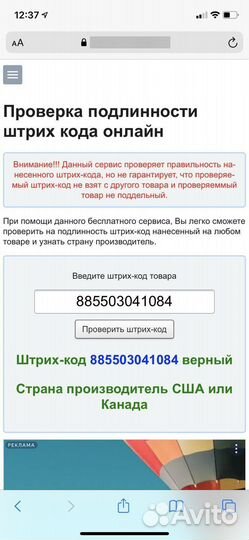 Сумка guess женская новая оригинал