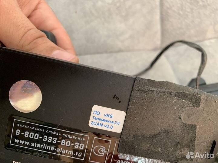 Сигнализация с автозапуском starline a94