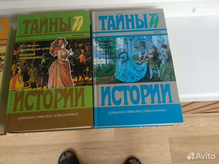 Сборник книг