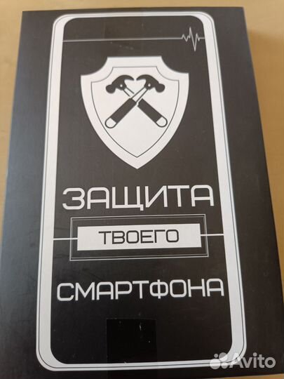 Защитное стекло