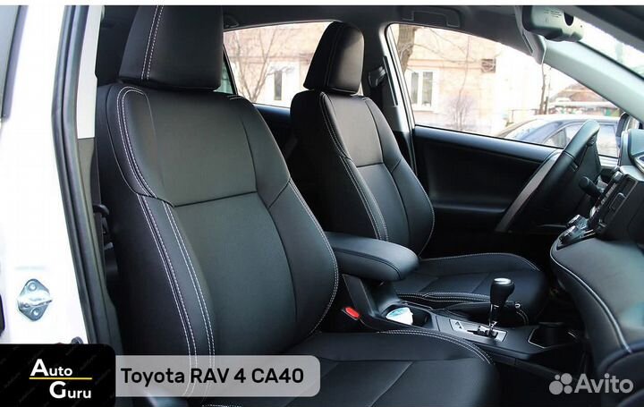 Чехлы на Toyota RAV4 40