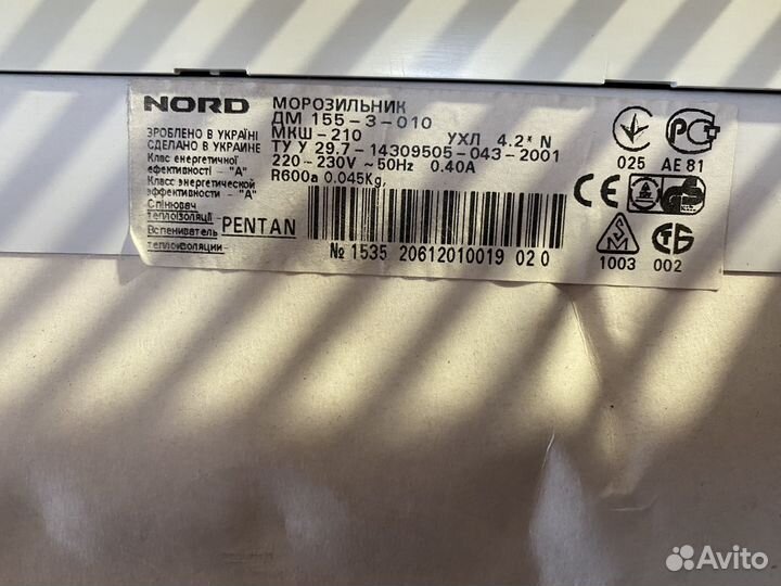 Морозильная камера Nord