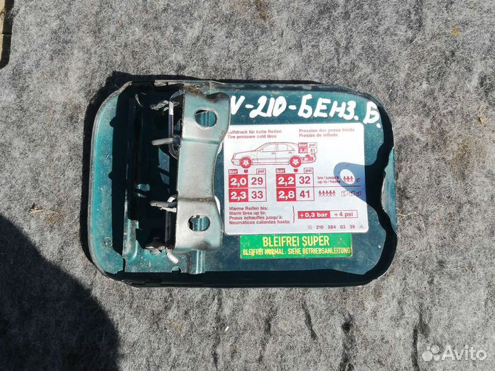 Лючок бензобака Мерседес W210