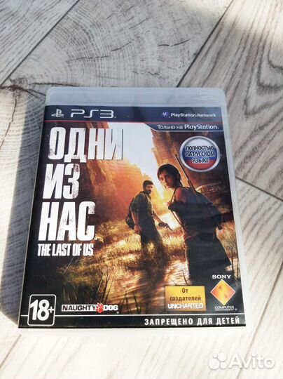 Игры для приставок ps3 Одни из нас