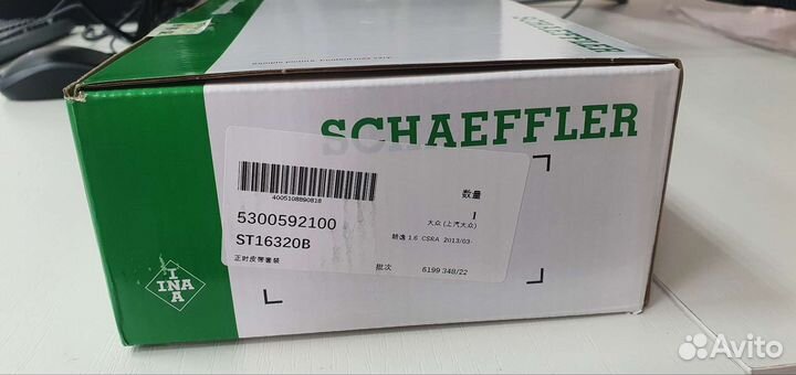 Ремкомплект грм VW Polo Rapid Oktavia 2015 2020