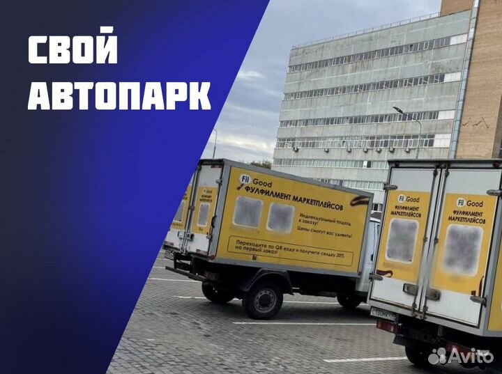 Бизнес на Ozon