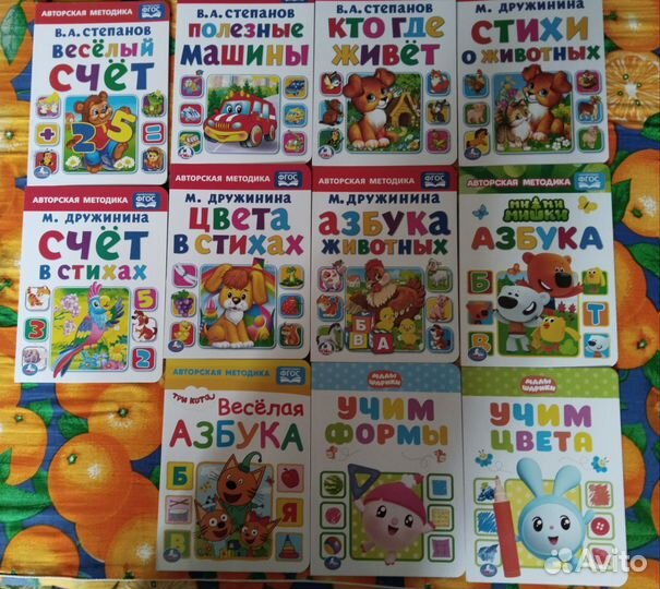 Детские книги 11шт