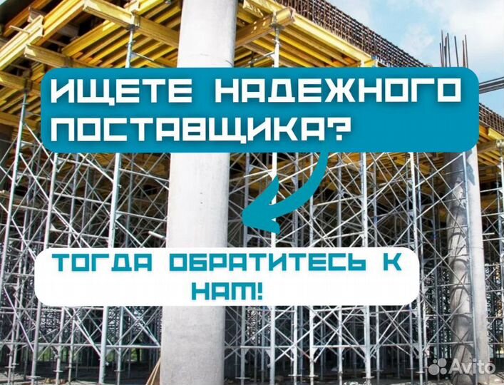 Опалубка каплок