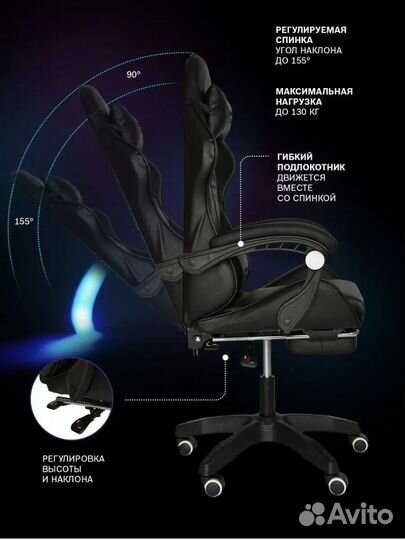 Компьютерный стул кресло