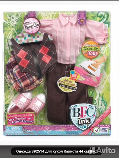 Одежда для кукол MGA Intertinement (Bfc).44см