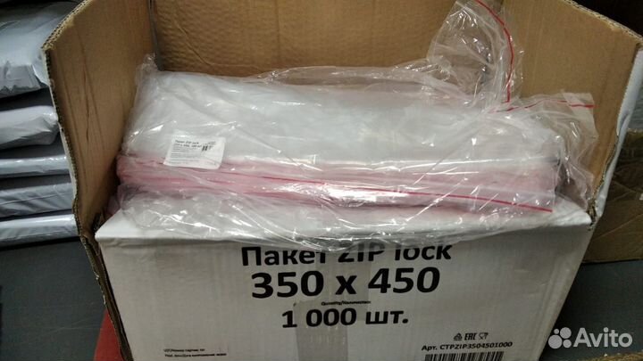 Пакеты Зип Лок (Грипперы) красн, син полосой/40мкм