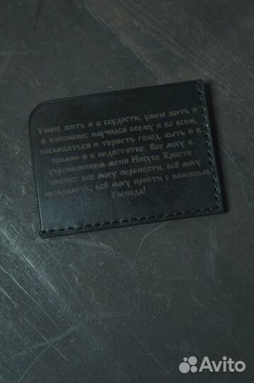 Кошелёк-картхолдер-карточница