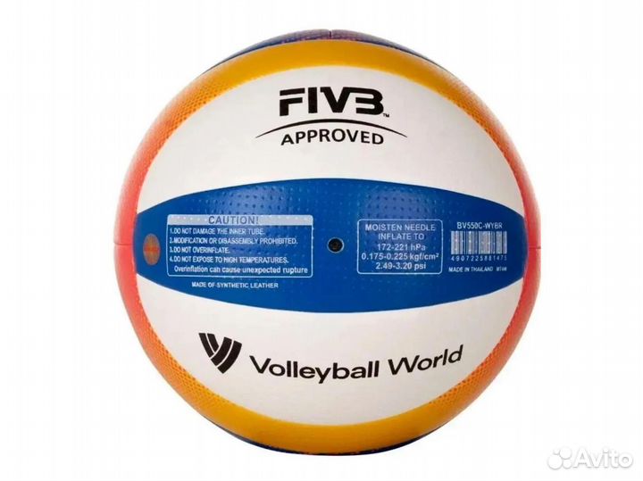 Мяч волейбольный Mikasa BV550C Beach PRO fivb