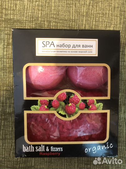 Соль для ванны