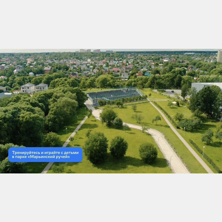 1-к. квартира, 43,2 м², 14/16 эт.