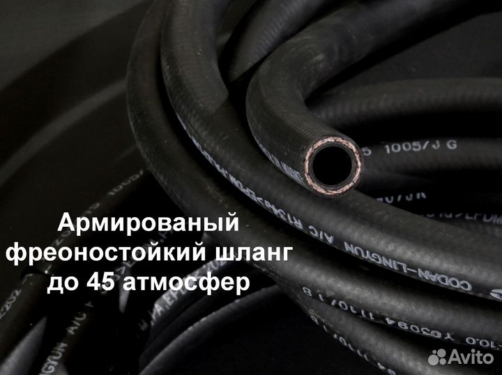 Ford Explorer 5 шланги заднего кондиционера